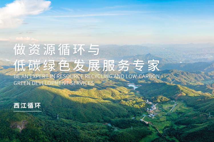 手机banner2