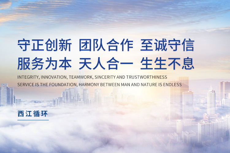 手机banner3